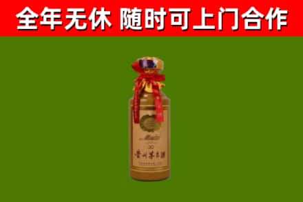 蒙自市回收茅台价格