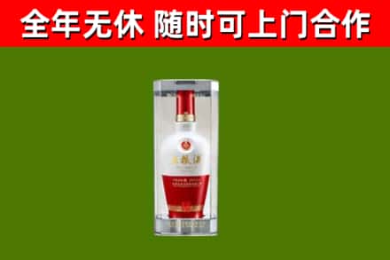蒙自市回收五粮液行情