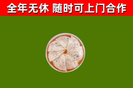 蒙自市回收燕窝价格