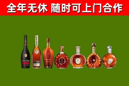 蒙自市回收洋酒