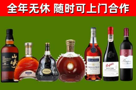 蒙自市回收红酒