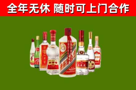蒙自市回收名酒