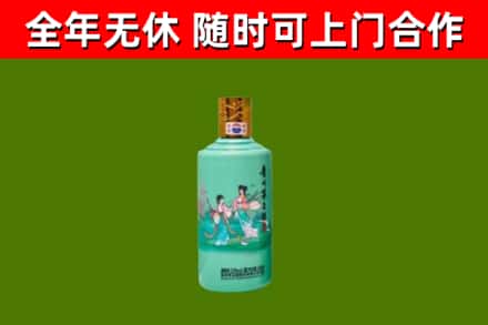 蒙自市烟酒回收24节气茅台酒.jpg