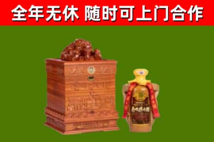 蒙自市烟酒回收80陈年贵州茅台酒.jpg