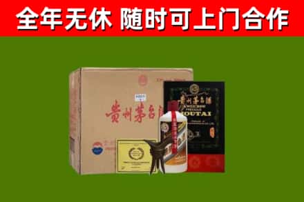 蒙自市回收汉帝茅台酒