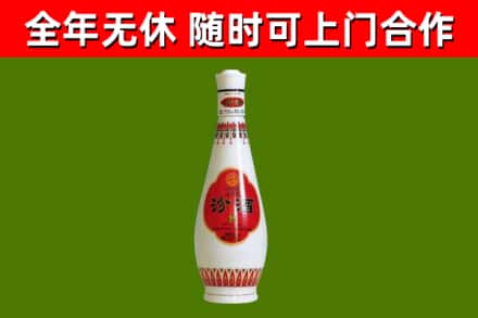 蒙自市回收老汾酒