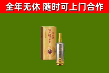 蒙自市回收泸州老窖