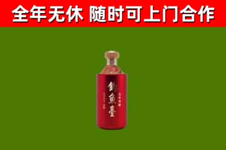 蒙自市回收钓鱼台