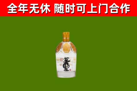 蒙自市回收董酒