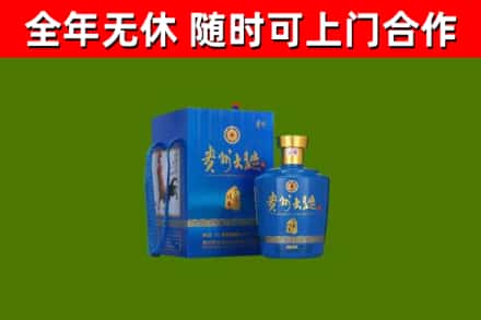 蒙自市回收贵州大曲