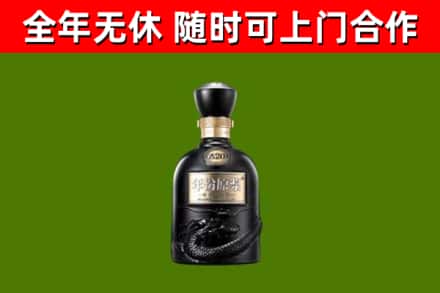 蒙自市回收古井贡酒