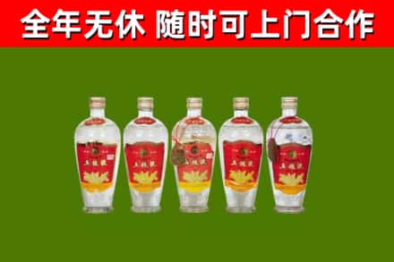 蒙自市回收老五粮液