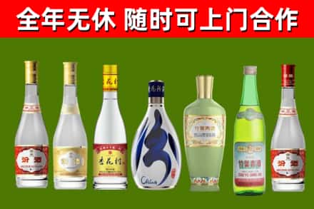 蒙自市回收老汾酒