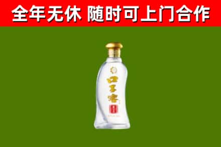 蒙自市烟酒回收口子窖.jpg