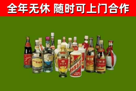 蒙自市回收白酒