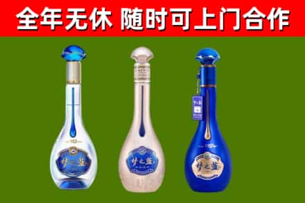 蒙自市回收梦之蓝