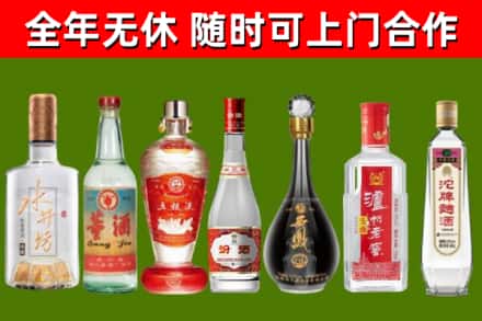 蒙自市回收名酒