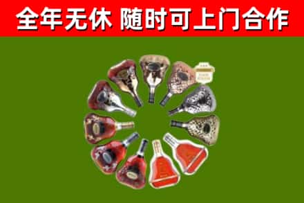 蒙自市回收XO