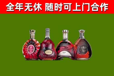 蒙自市烟酒回收洋酒.jpg