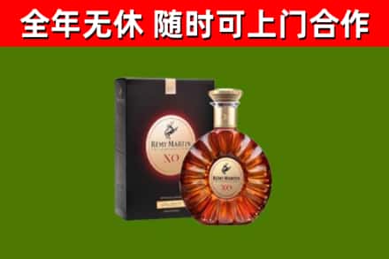 蒙自市烟酒回收人头马XO洋酒.jpg